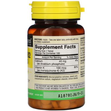 Витамин К2, Mason Natural, 100 мкг, 100 таблеток