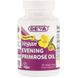 Масло примулы вечерней, Evening Primrose Oil, Deva, 1000 мг, 90 капсул