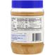 Арахисовое масло с кусочками арахиса, Peanut Butter, 454 г