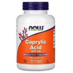 Каприловая кислота, Caprylic Acid, Now Foods, 600 мг, 100 капсул