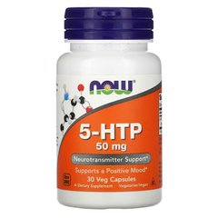 5-HTP, 5-гидрокситриптофан, 5-HTP, Now Foods, 50 мг, 30 вегетарианских капсул