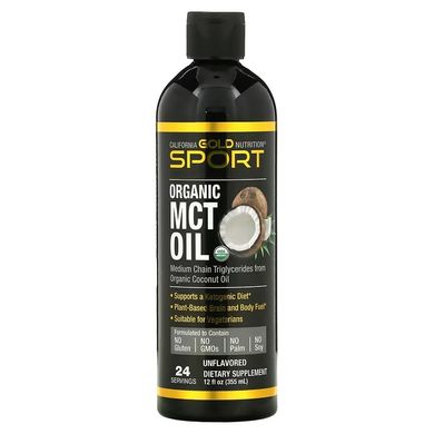 Органічне масло МСТ, MCT Oil, California Gold Nutrition, 355 мл