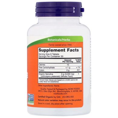 Сертифікована органічна спіруліна, Now Foods, 500 мг, 200 таблеток