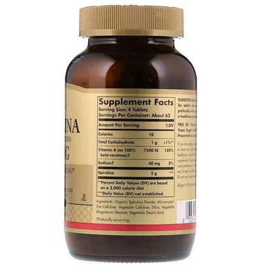Спіруліна, Solgar, 750 мг, 250 таблеток