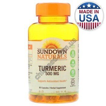 Куркума, Sundown Naturals, 500 мг, 90 капсул