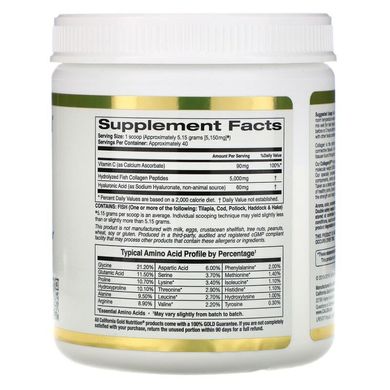 Колаген морської UP 5000, Hyaluronic Acid, Vitamin C, California Gold Nutrition, 206 грам