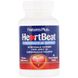 Підтримка серцево-судинної системи, Nature's Plus, HeartBeat, 90 таблеток