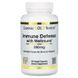 Защита иммунной системы Wellmune, Бета-глюкан, California Gold Nutrition, 250 мг, 90 растительных капсул