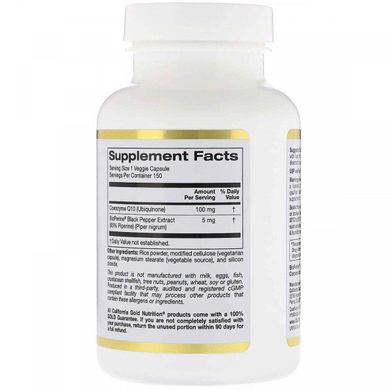 Коензим Q10 з біоперином, CoQ10 with BioPerine, California Gold Nutrition, 100 мг, 150 вегетаріанських капсул