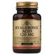 Гіалуронова кислота, Hyaluronic Acid, Solgar, 120 мг, 30 таблеток