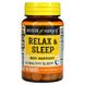 Спокойствие и сон, Relax & Sleep, Mason Natural, 90 таблеток