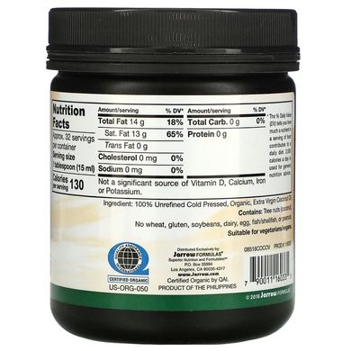 Органическое кокосовое масло первого холодного отжима, Coconut Oil, Jarrow Formulas 473 мл